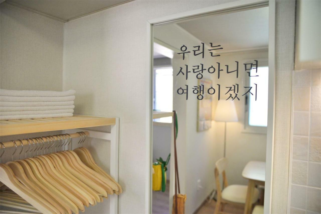 Apartment Fave Helloworld Seoul
